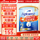 愛(ài)他美（Aptamil）澳洲金裝版900g 含DHA嬰幼兒配方牛奶粉 新西蘭原裝進(jìn)口 2段 【6-12月】效期27年10-28年2月 1罐裝【咨詢(xún)領(lǐng)券 更劃算】
