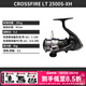 達億瓦（DAIWA）26新款CROSSFIRE LT 紡車(chē)輪 遠投輪路亞輪 金屬線(xiàn)杯釣魚(yú)輪 漁輪 2500S-XH（淺線(xiàn)杯+高高速比） 左右手互換型