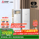 三菱電機空調 XT系列 3匹 新一級能效 純銅管 WIFI省電強勁立式柜機 國家補貼MFZ-XT73VFK