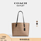 蔻馳（COACH）奧萊女士女包經(jīng)典標志MOLLIE托特包大容量34號手提單肩包 IM/棕黃色/黑色