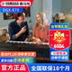 雅馬哈（YAMAHA）電鋼琴DGX670專(zhuān)業(yè)88鍵重錘鍵盤(pán)成人兒童舞臺演奏彈唱智能電子鋼琴 DGX670B黑主機+原裝木架+三踏板+禮包