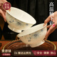 NINE CRANES景德鎮釉下彩陶瓷大碗具京東自營(yíng)陶瓷家用微波爐簡(jiǎn)約6英寸面碗4個(gè)