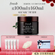 Fresh馥蕾詩(shī)紅茶緊致提拉睡眠面膜100ml 護膚品 生日38女神節禮物