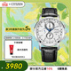 西鐵城（CITIZEN）手表男日韓表光動(dòng)能電波三眼白盤(pán)皮帶商務(wù)送婦女節禮物AT8110-11A