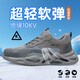 衛爾盾絕緣電工勞保鞋男透氣防砸防刺穿超輕軟底工作安全鞋3157TKV 44