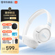 JBL TUNE 680NC 頭戴式耳機 主動(dòng)降噪無(wú)線(xiàn)藍牙音樂(lè )耳機帶麥游戲電腦 女生生日禮物 2026新款 珍珠白