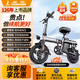 鳳凰折疊電動(dòng)自行車(chē)超輕成人助力便攜代駕車(chē)代步車(chē)新國標鋰電池電瓶車(chē) 至尊版-航空鋁合金-16重減震-20A純電60KM