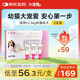 大寵愛(ài) 貓狗體內外同驅 驅耳螨虱子等 2.5kg以下幼貓幼犬通用 3支裝