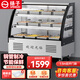 揚子三層柜涼菜展示柜商用點(diǎn)菜柜擺攤展示柜熟食冷藏保鮮柜蛋糕柜風(fēng)冷商超專(zhuān)用烤雞烤鴨脖串串柜 【節能全銅管制冷】1.5米弧形后開(kāi)門(mén)+送貨上門(mén)