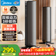 美的（Midea）【金榜單品】石墨烯智能語(yǔ)音暖風(fēng)機取暖器 家用電暖氣電暖器 熱風(fēng)機電暖風(fēng)全屋速熱小太陽(yáng)HFT20SWK