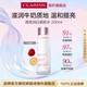 嬌韻詩(shī)Clarins透亮煥白柔膚液200ml豐潤型美白爽膚水女生生日禮物