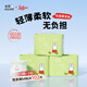 solove米菲芯呼吸紙尿褲M(mǎn)102片（6-11kg）尿不濕 超薄紙尿褲箱裝