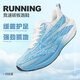 Tcellars跑鞋男鞋新款輕彈減震碳板跑步鞋透氣運動(dòng)鞋子 閃擊藍 42