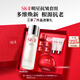 SK-II神仙水230ml輕盈面霜50g水乳乳液護膚品套裝化妝品sk2生日禮物女