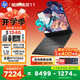 惠普（HP）【國家補貼】暗影精靈11 酷睿版 高端電競游戲本 16英寸旗艦max筆記本電腦 【暗夜黑】i7-14650HX RTX5060 16G 1T 2.5K 240Hz 高刷屏
