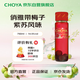 CHOYA俏雅【紫蘇風(fēng)味】紅梅酒帶梅子750ml 女士甜酒微醺低度果酒青梅酒