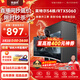 航向者英特爾i5酷睿i7升54核芯RTX5060/3060/4060臺式電腦主機DIY組裝電腦全套整機商務(wù)辦公電競直播游戲 主機+24英寸超清高刷顯示器 十一：i9級54芯5060獨顯/64G+512