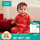 全棉時(shí)代寶寶過(guò)年拜年衣服新款嬰兒連體衣喜慶外出服新生兒哈衣過(guò)年衣服 亭臺畫(huà)卷紅底 59cm