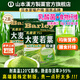山本漢方制藥株式會(huì )社日本原裝進(jìn)口大麥若葉青汁粉末乳酸菌高膳食纖維代餐大麥苗粉2盒
