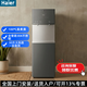 海爾（Haier）HSY400-SW30R2LSUL商用凈水器立式反滲透直飲機辦公商場(chǎng)加熱型凈飲一體機 1級PP棉濾芯