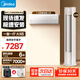 美的（Midea）酷省電二代掛機智行柜機空調套裝三室一廳一室二室四室新一級能效智行三代自清潔空調套裝 【3匹柜機】大一室一廳 1.5掛*1【酷省電二代】