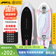 邁卡龍S7陸地沖浪板初學(xué)者滑板成人兒童專(zhuān)業(yè)刷街代步免蹬地陸沖板大魚(yú)板 S7-32寸迷霧湖