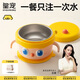 皇寵大眼萌寶寶輔食碗 兒童注水保溫碗吸盤(pán)碗 不銹鋼餐具克洛黃