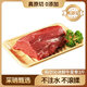 科爾沁【冰鮮牛肉】國產(chǎn)黃牛牛里脊3斤 清真牛肉生鮮鮮肉源頭直發(fā)真原切