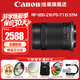 佳能（Canon）微單相機鏡頭 微單變焦鏡頭打鳥(niǎo) 適佳能R100 R10 R50 V R7 R8 RP R6 R5二代微單相機 RF-S 55-210 IS STM遠攝變焦鏡頭 官方標配【贈送UV濾鏡