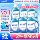 藍月亮深層潔凈洗衣液 薰衣草香 1.95kg*2瓶+1kg*4瓶 高效除螨 強效去污
