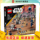 樂(lè )高（LEGO）75372 樂(lè )高星球大戰系列兵包星球大戰男女孩拼搭積木玩具圣誕禮物