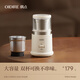 OIDIRE（偶點(diǎn)）研磨機 磨粉機 中藥粉碎機 咖啡豆五谷雜糧藥材打粉機磨豆機料理機小型家用磨粉杯研磨器 ODI-YM07-雙杯體【推薦配置，可換杯不串味】