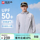 探路者（TOREAD）防曬衣男戶(hù)外防紫外線(xiàn)UPF50+皮膚衣輕薄透氣防曬服TAZZCN81832