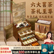 鼎芝毅金駿眉紅茶禮盒贈配套茶具 2026新茶送長(cháng)輩送客戶(hù)的高端茶葉禮盒