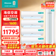 海信（Hisense）海信空調套裝三室一廳3P大1.5P新一級能效變頻速冷暖臥室掛機客廳立式柜機兩室一廳組合家用空調 四室一廳【咨詢(xún)享底價(jià)】72290+35370*4