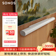 SONOS 回音壁音響Arc Ultra 9.1.4 WiFi無(wú)線(xiàn)+藍牙杜比全景聲電視回音壁家庭影院組合soundbar音響客廳白