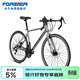 永久700C彎把公路自行車(chē)27變速男女式成人學(xué)生兒童城市車(chē) 騎士灰