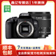 佳能（Canon）EOS600D750D700D760D800D850d學(xué)生入門(mén)拍照攝像二手單反相機 800D+18-55 IS STM【套機】 準新
