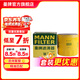 曼牌濾清器（MANNFILTER）機油濾芯格適用凱迪拉克 君越威朗昂科威探界者 邁銳寶XL 1.5T 2.5L 16年2月至今