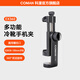 科漫（COMAN）冷熱靴手機夾多功能橫豎拍360°旋轉監視器手機vlog單反相機便攜支架攝影夾 EX360手機夾【冷靴口|支持橫豎拍】