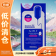 美迪惠爾（Mediheal）新水潤緊致面膜27ml*10片【臨期清倉】