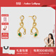 Amber Lollipop耳環(huán)女士綠瑪瑙耳釘設計高級感耳飾生日520情人節禮物送女友老婆 綠色(Wish系列)
