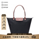 瓏驤（LONGCHAMP）新品 女士大號長(cháng)柄可折疊手提單肩餃子包托特包購物袋女包 1899 089 001 黑色