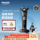 飛利浦電動(dòng)剃須刀旋護5系Pro+ SkinIQ智能刮胡刀 生日禮物送男生男友老公父親