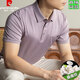 皮爾卡丹（pierre cardin）桑蠶絲短袖翻領(lǐng)POLO衫男休閑爸爸裝夏季新款T恤衫上衣男 紫色 XL (180) 【建議135-150斤】