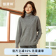 恒源祥毛衣女純羊毛衫時(shí)尚側開(kāi)叉大版女裝秋冬新款高領(lǐng)厚款針織衫 煙灰色 L /170/92A