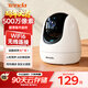 Tenda騰達室內家用監控攝像頭 500萬(wàn)3K AI智能家居夜視 360度全景無(wú)死角遠程語(yǔ)音通話(huà) 寶寶寵物老人看護