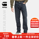 G-STAR RAW四季時(shí)尚Mosa直筒牛仔褲男12.7oz棉彈舒適美式潮流長(cháng)褲D23692 灰藍色調 31 30
