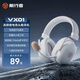 前行者（EWEADN）VX01新款電競耳機四模頭戴式無(wú)線(xiàn)藍牙有線(xiàn)吃雞游戲耳麥電腦臺式 白粉【單USB口】7.1聲道-有線(xiàn)版