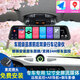 出游記新款專(zhuān)車(chē)專(zhuān)用流媒體后視鏡行車(chē)記錄儀360度全景前后雙攝導航一體 套餐一 SN307鏡頭 自備錄像卡 專(zhuān)車(chē)專(zhuān)用記錄儀導航測速遠程監控